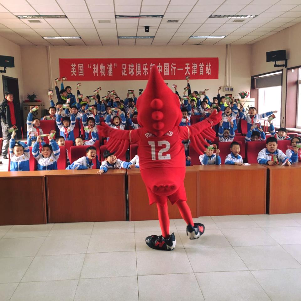 Chinese school in Tianjin